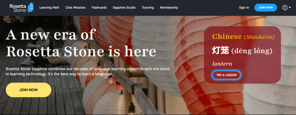 Rosetta Stone Homepage